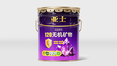 亚士真金120无机底漆·防潮封闭 20KG