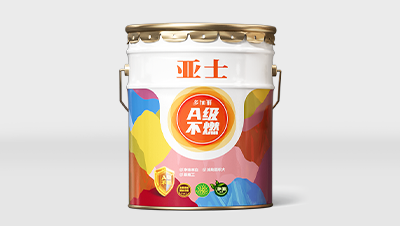 亚士多加丽净味皓白A级不燃内墙水漆 20KG