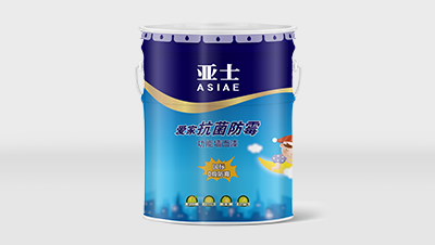 亚士爱家抗菌防霉功能墙面漆 20KG
