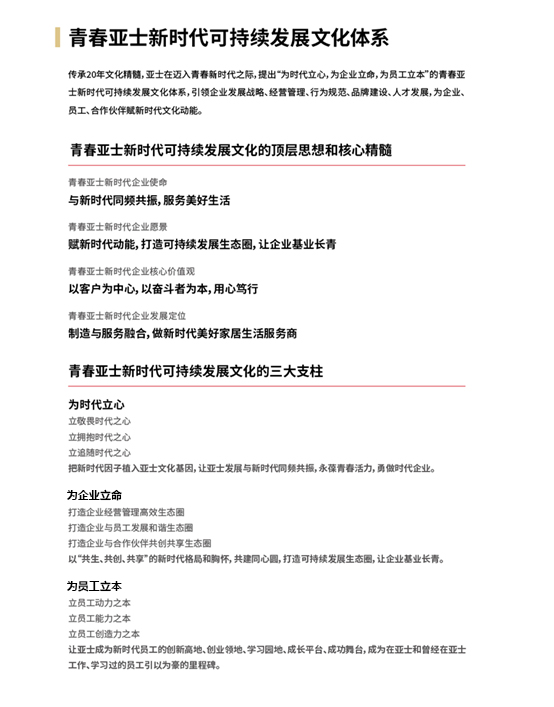6374828985206660668102310-改.jpg