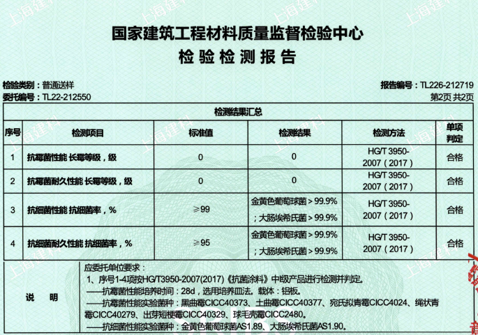 微信截图_20220111094741.png