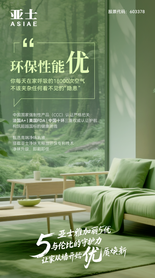 企业微信截图_20250717154216.png
