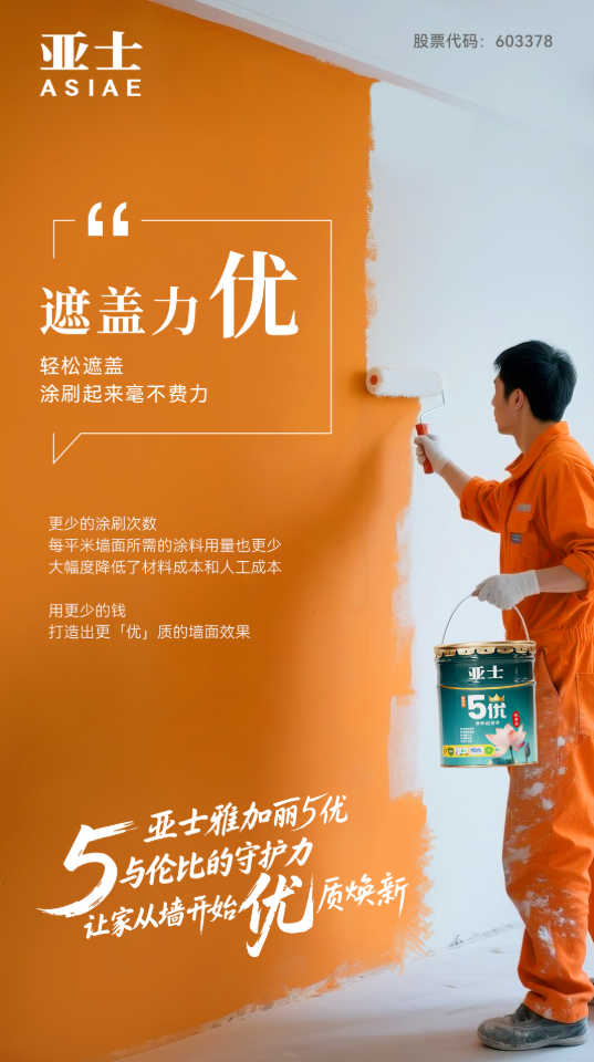 企业微信截图_20250717154322.png