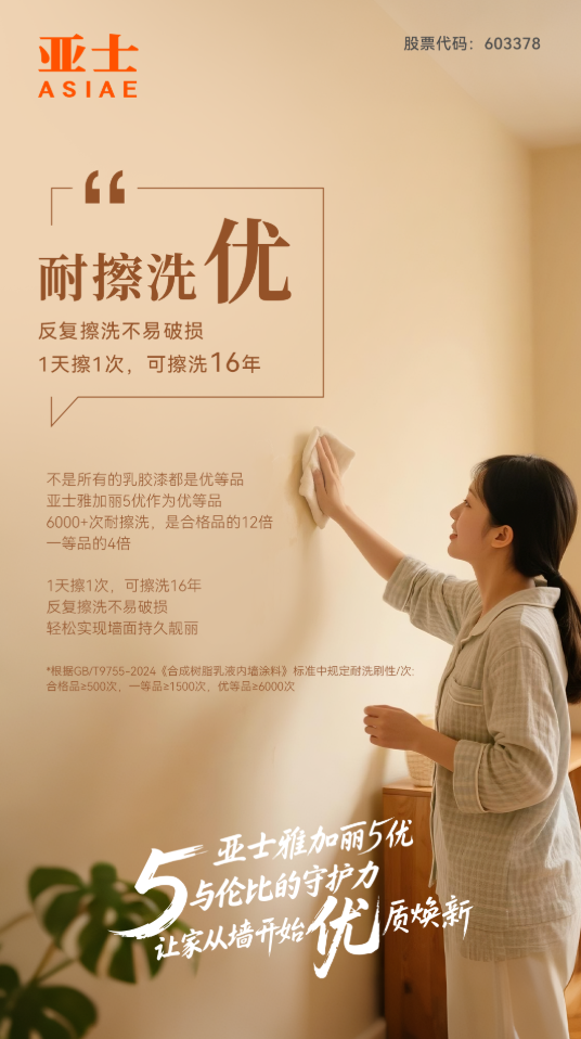 企业微信截图_20250717154352.png