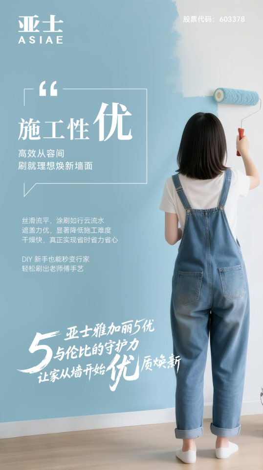 企业微信截图_20250717154417.png
